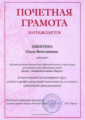 Ответ справочной службы на вопрос | 24перспектива.рф – справочно-информационный портал